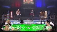 Konosuke Takeshita vs. Great-O-Khan - G1 Climax 2025 Block B Match: NJPW G1 Climax 35 Day 4 (7/23/2025)