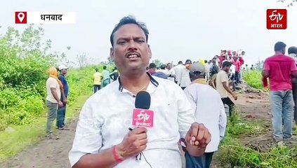 अवैध उत्खनन हादसा स्थल पहुंचे सांसद का विरोध, चंद्र प्रकाश चौधरी ने की जांच की मांग, कहा- हंगामा करने वाले कोयला माफिया के लोग