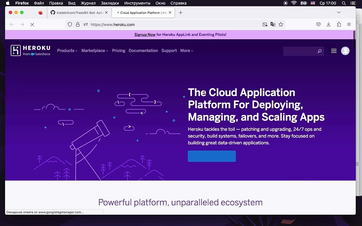 Запуск проекта tradebit на Heroku