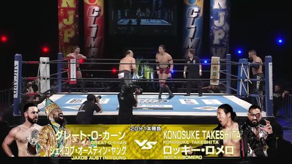Great-O-Khan & Jakob Austin Young vs. Konosuke Takeshita & Rocky Romero: NJPW G1 Climax 35 Day 3 (7/22/2025)