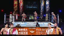 Katsuya Murashima & Shota Umino vs. Hartley Jackson & Zack Sabre Jr.: NJPW G1 Climax 35 Day 3 (7/22/2025)