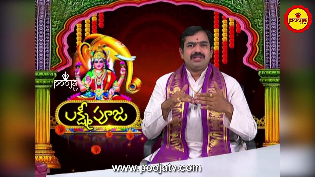 ఇంట్లో వంటగది,పూజగది పక్కపక్కనే ఉండవచ్చా | Pooja Room Vastu | Vantagadi Ela Undali | Pooja TV Telugu