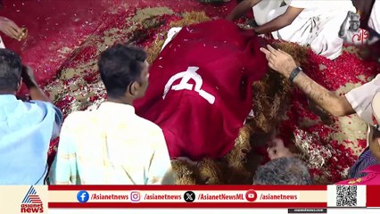 വിഎസ്സിന്റെ ചിതയൊതുങ്ങി; പുന്നപ്രയുടെ മണ്ണിൽ അലിയാൻ നിമിഷങ്ങൾ