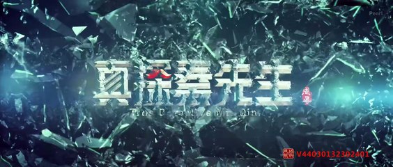 Detective Qin S1 (2023) Ep 06 [Eng Sub]