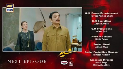Sher Episode 20 Teaser - 23rd July 2025 - ARY Digital Drama