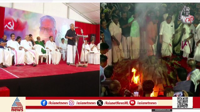 മഹാനായ ഒരു വിപ്ലവകാരിയെ കൂടി പുന്നപ്ര വയലാർ ഏറ്റുവാങ്ങിയെന്ന് ബിനോയ് വിശ്വം