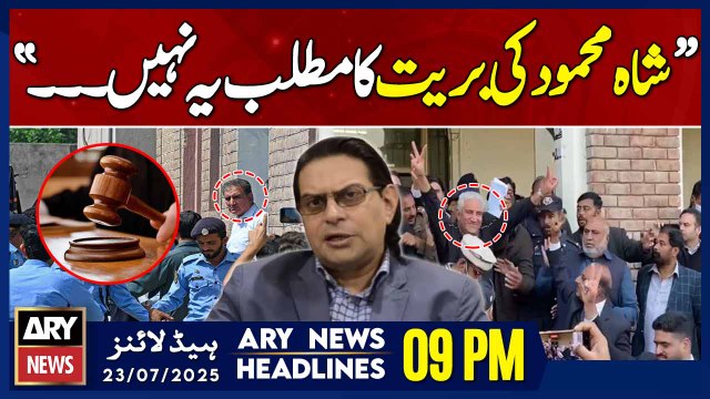 ARY News 9 PM Prime Time Headlines || 23rd July 2025 - Salman Akram Raja's Big Statement
