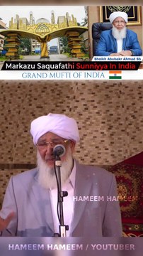 Markazu Saquafathi Sunniyya in India 🇮🇳 About Founder Sheikh Abubakr Ahmad Sahab!! Grand Mufti of India #Alahazrat #RazaAcademy #Bareilysharif #Sunni #Aqeeda #Aqaeed #Fikreraza #Aqida #Barelvi #imameahlussunnah #Imamahmedraza #Ahlusunnah #mufti