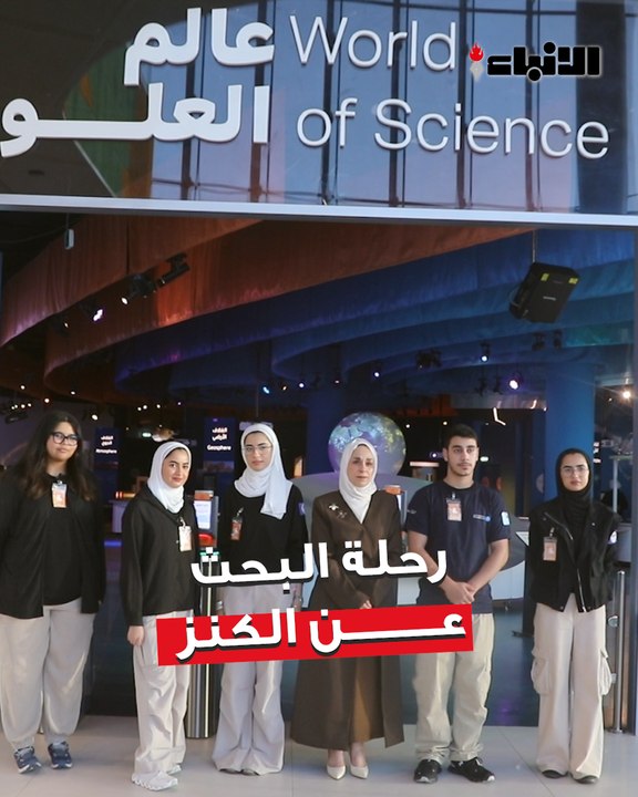 «شؤون القُصّر»  نظّمت «رحلة البحث عن الكنز» للمشمولين برعايتها