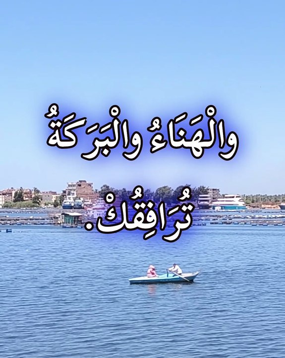 دعاء النبي داوود - سلام على عباد الله المتقين ...