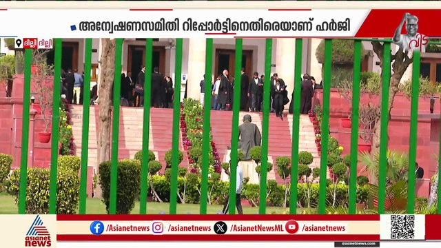 നോട്ടുകെട്ടുകൾ കണ്ടെത്തിയ സംഭവം; ജസ്റ്റിസ് യശ്വന്ത് വർമ്മയുടെ ഹർജി സുപ്രീംകോടതി പരിഗണിക്കും