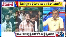 Big Bulletin | ಜಾಮೀನು ರದ್ದಾದ್ರೆ ದರ್ಶನ್ ಗೆ ಮತ್ತೆ ಜೈಲುವಾಸ  | HR Ranganath | July 23 , 2025