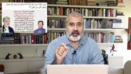 Imran Khan Sons Meet Trump Aide to kick off US Campaign to Free Father || Imran Riaz Khan Exclusive