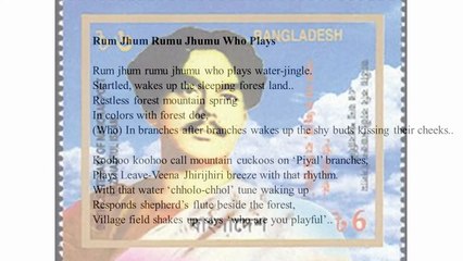 রুম ঝুম রুমু ঝুমু কে বাঁজায় (Rum jhum rumu jhumu who plays) - Kazi Nazrul Islam English Translation