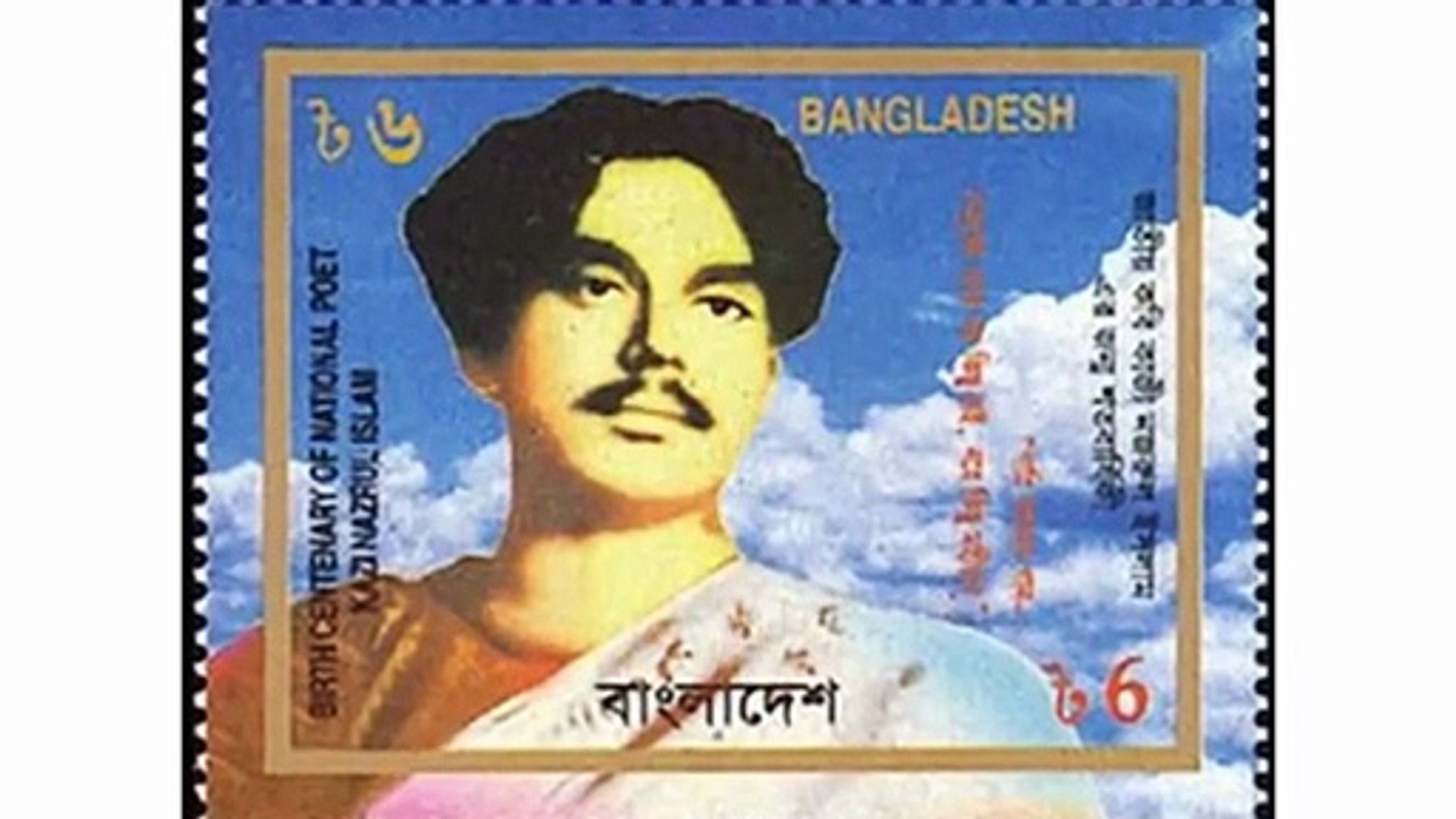 ⁣প্রলয়োল্লাস  The Ecstasy of Destruction (Storm) English Translation - Kazi Nazrul Islam