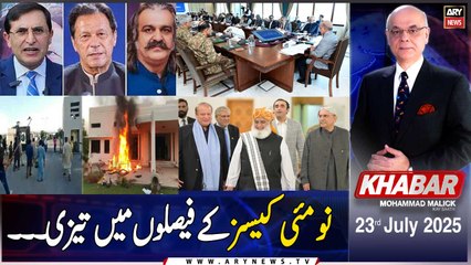 KHABAR Muhammad Malick Kay Saath | ARY News | 23rd July 2025