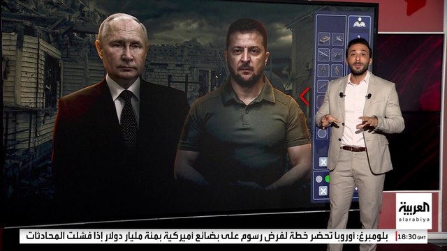 ترقب نتائج المفاوضات الجديدة بين روسيا وأوكرانيا.. هل يلتقي بوتين وزيلينسكي؟