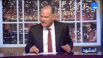 الدكتور عبد المنعم سعيد: الأزمة في نظرة النخبة أحيانًا تردد ما يقوله الإخوان دون وعي