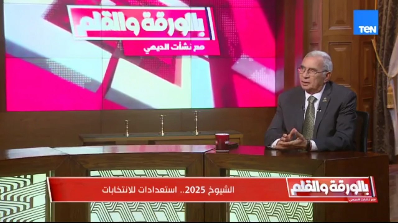 اللواء رفعت قمصان: الدولة ترسم مستقبلها بإرادتها ولا يُملى علينا من قوى خارجية