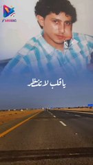 ياقلب لاتنتظر من غاب نادر الجرادي