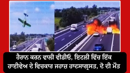 🚨In Italy, a plane crashed onto a highway and exploded: a man and a woman died