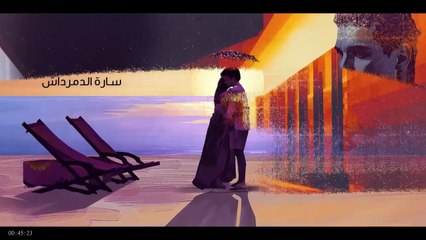 مسلسل كتالوج الحلقة الثالثة