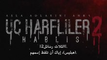 Uc Harfliler 2 2015 فيلم تركي مترجم