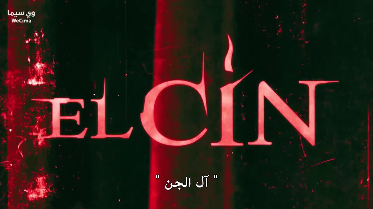 El-Cin Tek Parca فيلم تركي مترجم