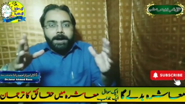 Balochistan Incident | Balochistan May Jaroy Ka Qatal | Sad News | Motivational Speaker in Pakistan | Dr. Israr Ahmad Rana | Mashra Badle Ga | #trendingnow | #trending | #viral #trends