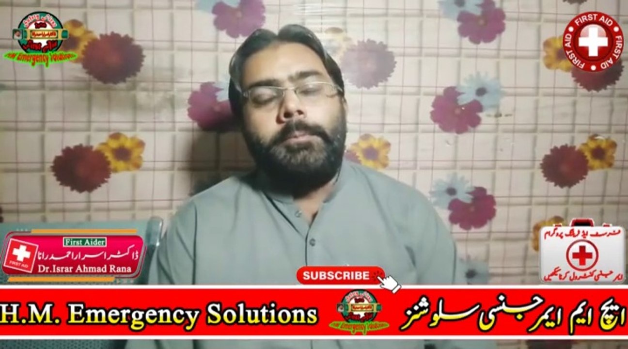 Sleeping Pills Eaten by Children | Agar Bacha Neend ki Golian Kha Le | First Aid Training | HM Emergency Solutions | Dr. Israr Ahmad Rana | #trending | #viral | #trends