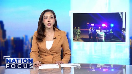 อีกแล้ว! ทหารเหยียบระเบิด  เจ็บ 5 | เนชั่นโฟกัส | 24 ก.ค. 68 | PART 2