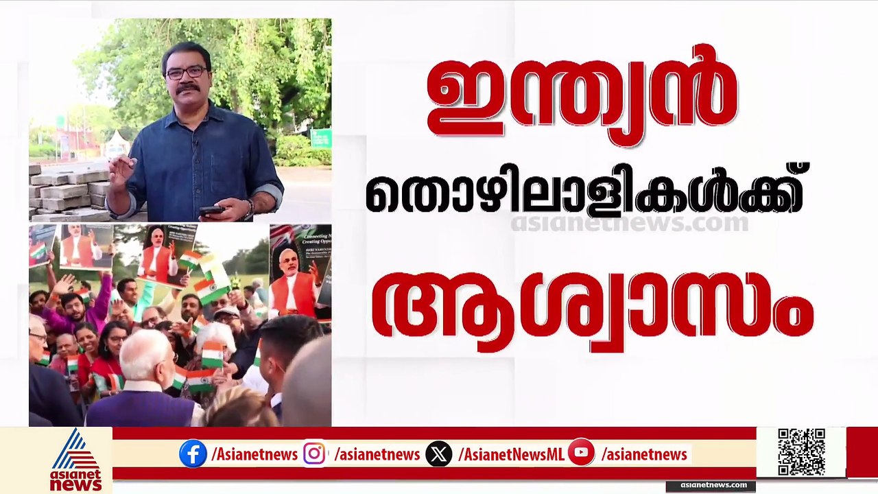 തീരുവ ഒഴിവാക്കി; ഇന്ത്യ- യുകെ വ്യാപാര കരാറിന് ധാരണ