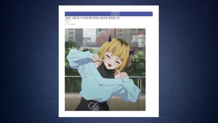 또 '한티역 칼부림' 예고글...경찰 '공중협박' 혐의 수사 / YTN