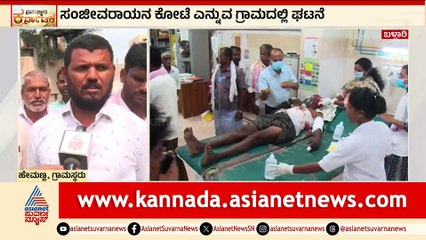Chikkamangaluru PKG