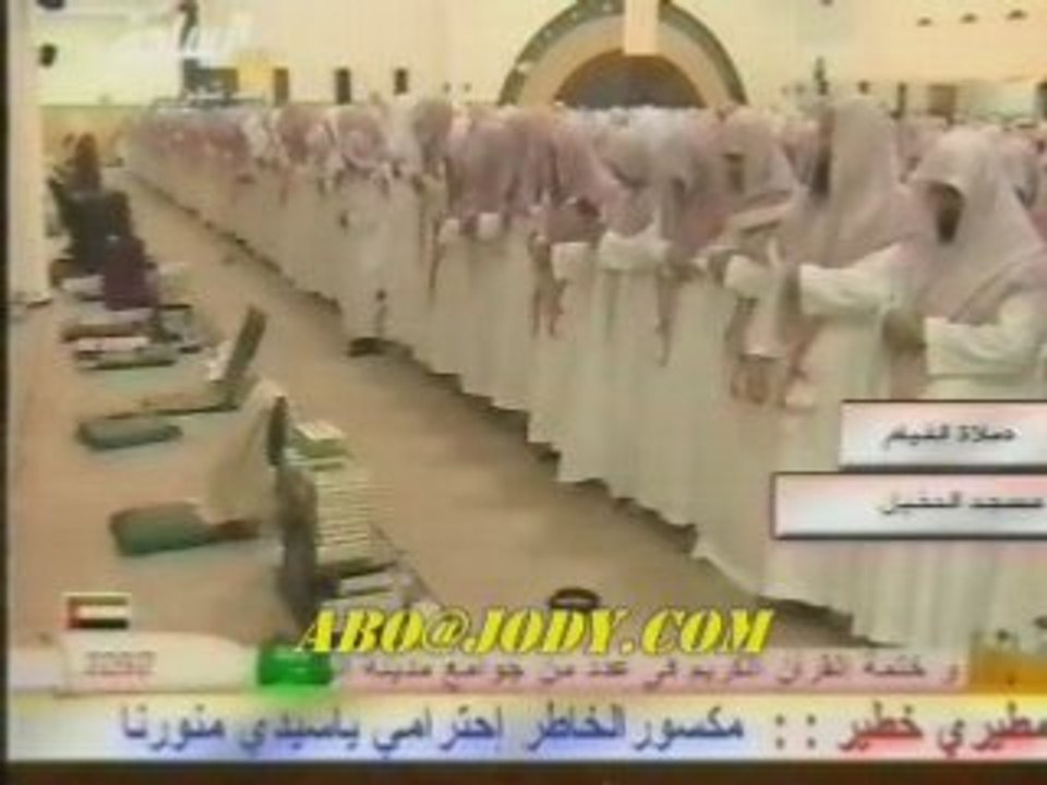 Holy Quran سورة الملك Yasser Al-Dosari