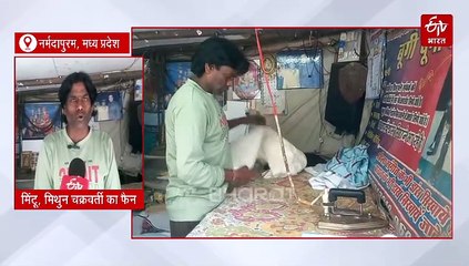 डिस्को डांसर का सबसे बड़ा दीवाना, रहना चलना अदाएं सब कुछ मिथुन दा जैसा