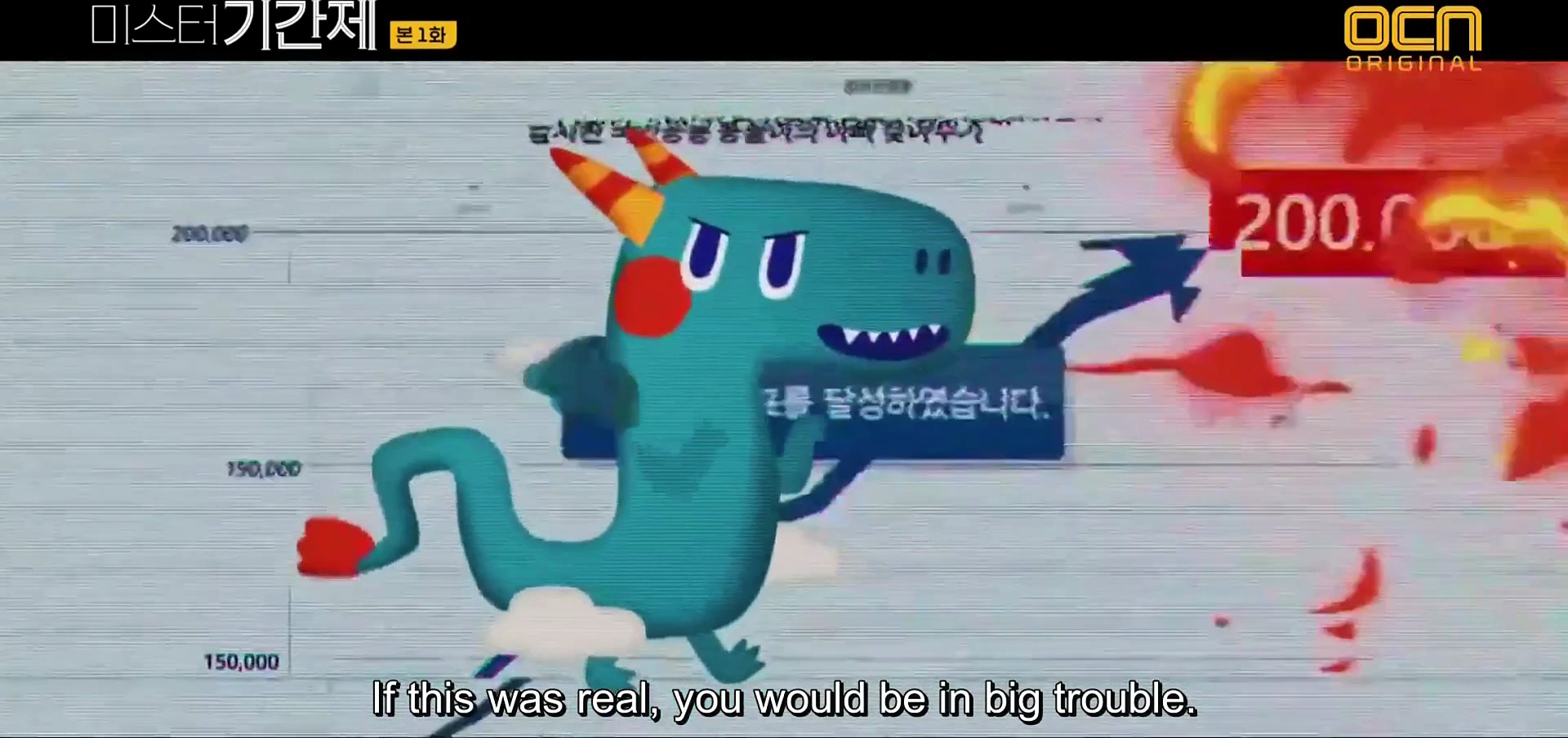  Class of lies - eps. 01 (english sub.)