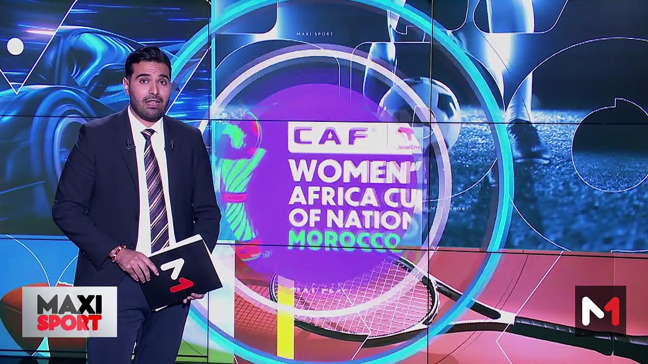 آخر مستجدات العالم الرياضي .. الأربعاء 23 يوليو...