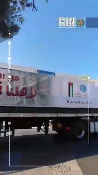 50 شاحنة مساعدات جديدة من عمّان إلى غزة