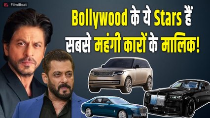 Shahrukh-Salman Khan नहीं, ये स्टार है सबसे महंगी कार रखने वालें एक्टर! नाम जान आप भी रह जाएंगे दंग!