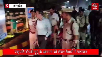 IIT ISM का दीक्षांत समारोहः राष्ट्रपति के आगमन की तैयारी का सचिव और आईजी ने लिया जायजा