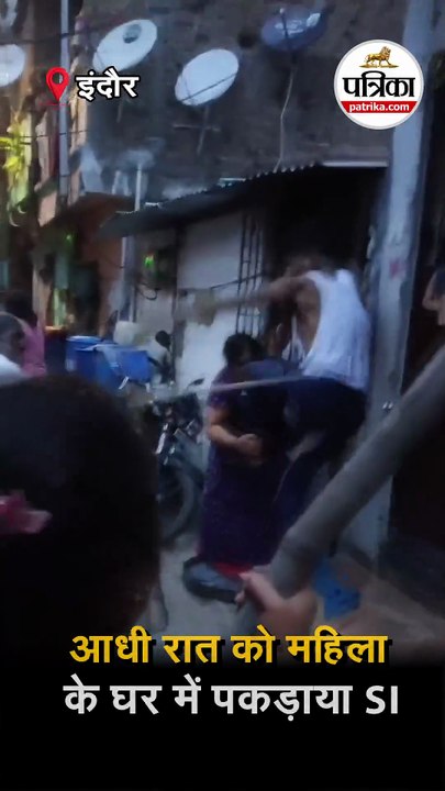 सब इंस्पेक्टर की जमकर पिटाई का वीडियो वायरल