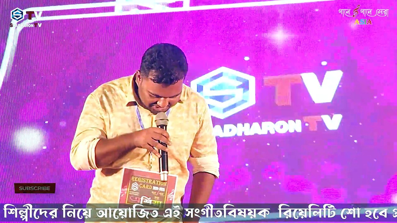 কে যেন আমার বুকে মারল বিষের তীর 🥹 | পথের কাঙাল আমারে বানাইলা 🥹 | গানে গানে সেরা সিজন-২ (এশিয়া )