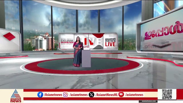 വിഎസിന്റെ മരണം; പൊതുഅവധി ദിവസം വനം വികസന കോർപ്പറേഷൻ ജീവനക്കാരെ ജോലി ചെയ്യിപ്പിച്ചെന്ന് CITU