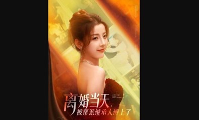 Don't Challenge your Army Queen Chinese Drama