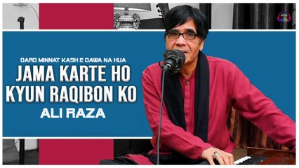 Jama Karte Ho Kyun Raqibon Ko | Soulful Sufi Ghazal by Ali Raza 🎶