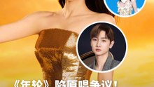 张碧晨被移除《年轮》原唱标签，网红引起和汪苏泷的“原唱争议”！