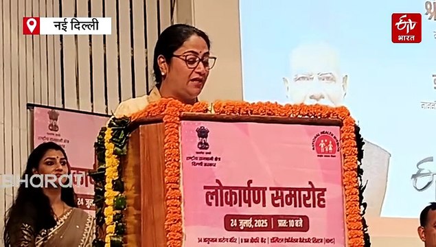 दिल्ली में 34 नए 'आयुष्मान आरोग्य मंदिरों' का उद्घाटन, अब इलाज होगा पूरी तरह डिजिटल