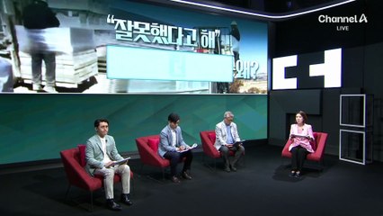 벽돌에 비닐로 꽁꽁…이주노동자 인권유린 적발