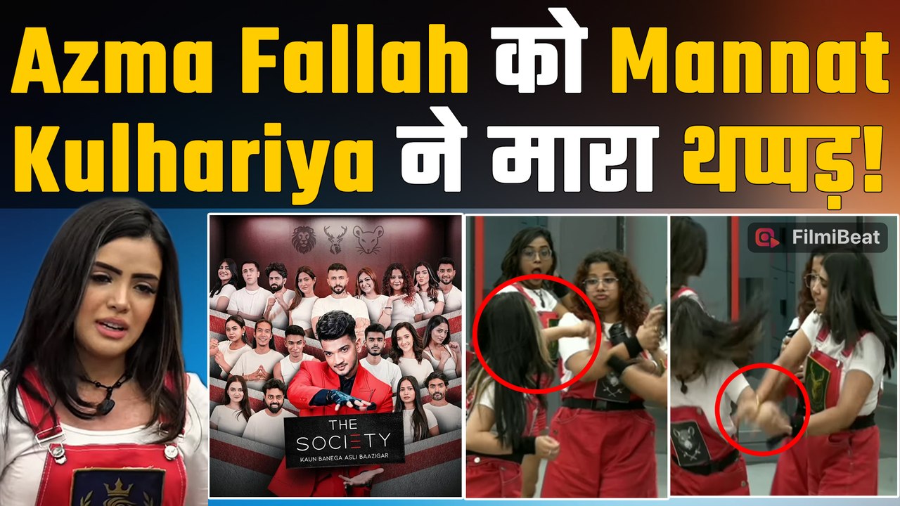 Azma Fallah को थप्पड़ मारने वाली कौन हैं Mannat Kulhariya?,Munawar के शो में दिखा हाई वोल्टेज ड्रामा